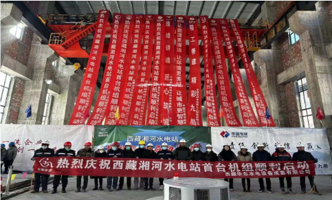 貢獻(xiàn)綠色能源 服務(wù)國家發(fā)展